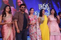 Aadarsha Kutumbam Narayanamma Song Launch